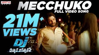 Mecchuko Full Video Song | DJ Full Video Songs | Allu Arjun | Pooja Hegde | DSP