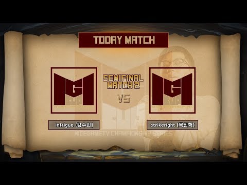 intrigue vs strikeright - 하스스톤 미갈컵 2주차 야생전 4강 2경기 180314