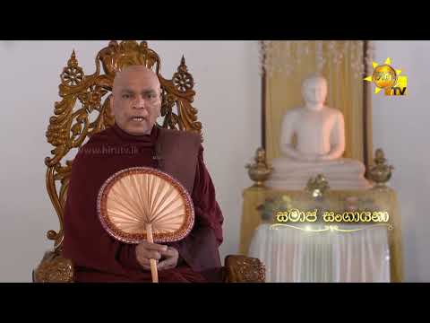 Hiru TV