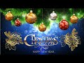 Nieuwjaarskaarten, Prettige kerstdagen, gelukkig nieuwjaar 2024 kerstmuziek, prettige kerstdagen, gelukkig nieuwjaar.