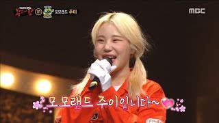 [影音] 220913 JTBC 第二個世界 E03 中字