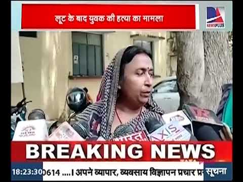 NEWS HUSSENGANJ / U.P