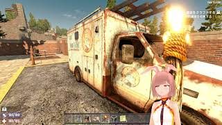 へたれウサギの7days to die🐰無編集版🎞 その１