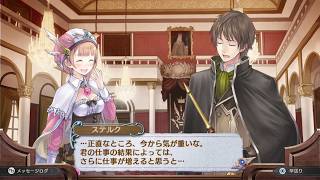 【実況】ロロナのアトリエ 〜アーランドの錬金術士〜をカミカミ実況でグダグダプレイPART54【Atelier Rorona The Alchemist of Arland】