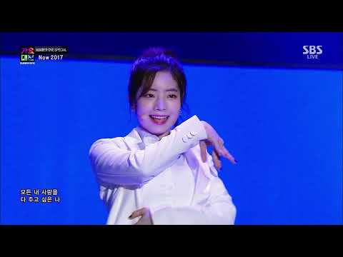 171225 SBS Gayo Daejun  Twice  NOW 2017 ver  STARKPOP TOP