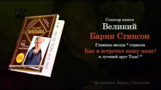 Кодекс Братана