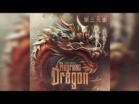 Labios de Cereza 2 🍒(@T3RElemento & DJ Juancho)Video Lyrics Oficial