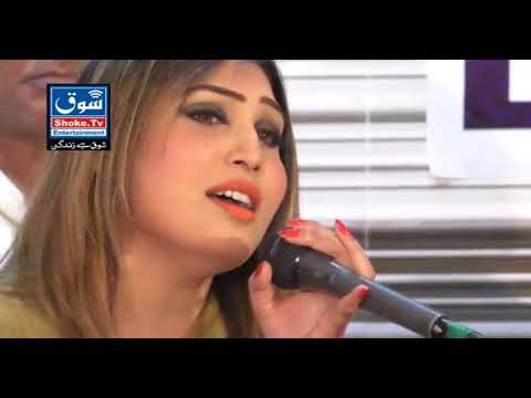 Daagh e dil humko yaad aane lage (LIVE) Nadia Hashmi Multan.