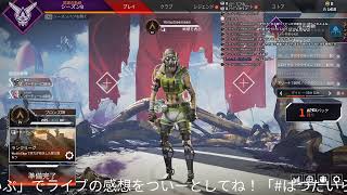 APEXランクマ