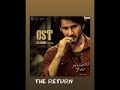 Guntur Karam The Return Original Credits Goes To HaarikaHassine Maheshbabu Music Bgm