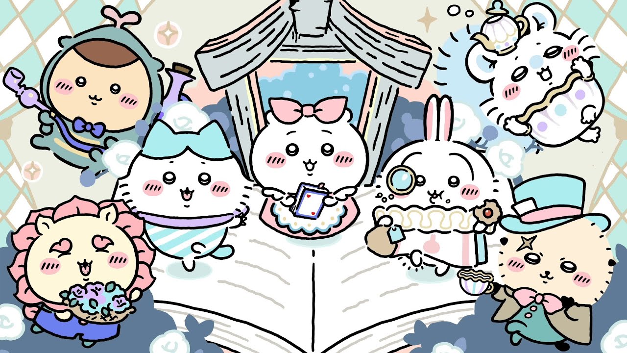 『ちいかわぽけっと』新テーマ「アリス」紹介動画