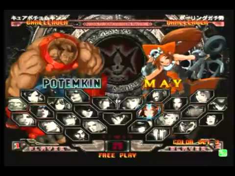 2013/8/10 GGXX AC+R Mikado 3on3 Part 5