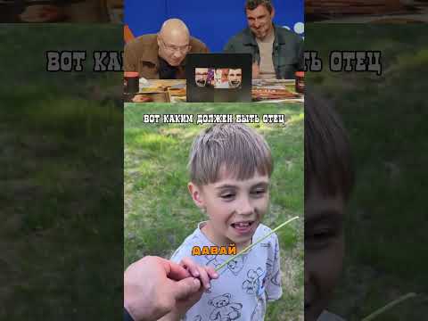 Папа вам не мама!