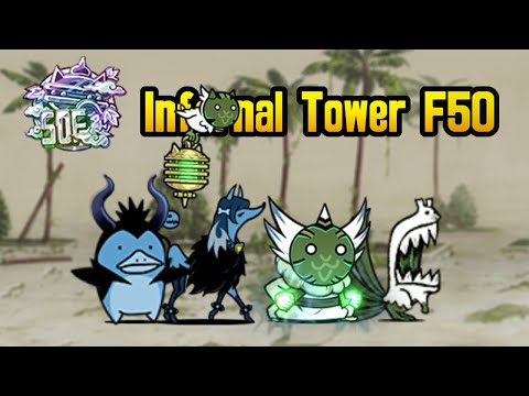 The Battle Cats - Infernal Tower F50!!