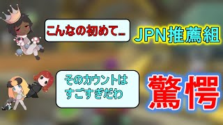 【切り抜き】軍曹ぱーぷるさんが神的なサンダーカウントをして前6で逆転したレース【マリオカート8DX】JPN選抜戦