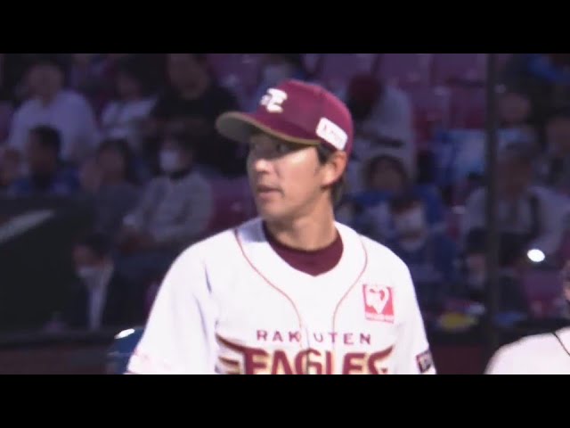 【2回表】満塁のピンチを凌ぐ!! イーグルス・岸孝之 最後はストレートで空振り三振を奪う!!  2024年4月25日 東北楽天ゴールデンイーグルス 対 北海道日本ハムファイターズ