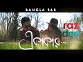 Raz Dee: Ekakar | OFFICIAL MUSIC VIDEO (4K) | BANGLA R&B