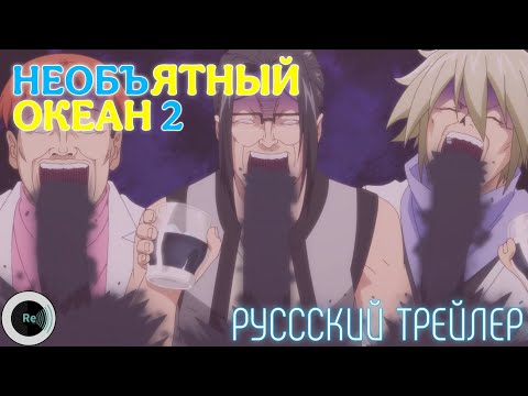 PV1 ED ver. (Re: Voice) Озвучка