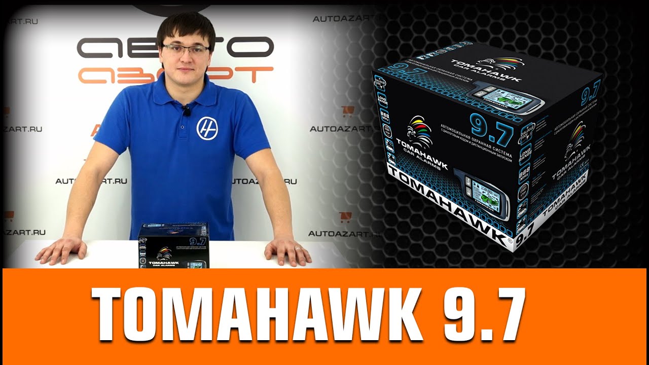 Автосигнализация Tomahawk 9.7 с автозапуском