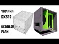 Yamaha DXS 12 Inch Plan D12 Subwoofer Box Design 6th Order BandPass