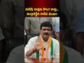 Mynampally Hanumanth Rao Strong Comments On Harish Rao And Mallareddy Ntv