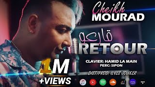 Cheikh mourad retour 9ar3o قارعو شراه جايكمbeauté sauvage siyit w jarabt exclusive live ️