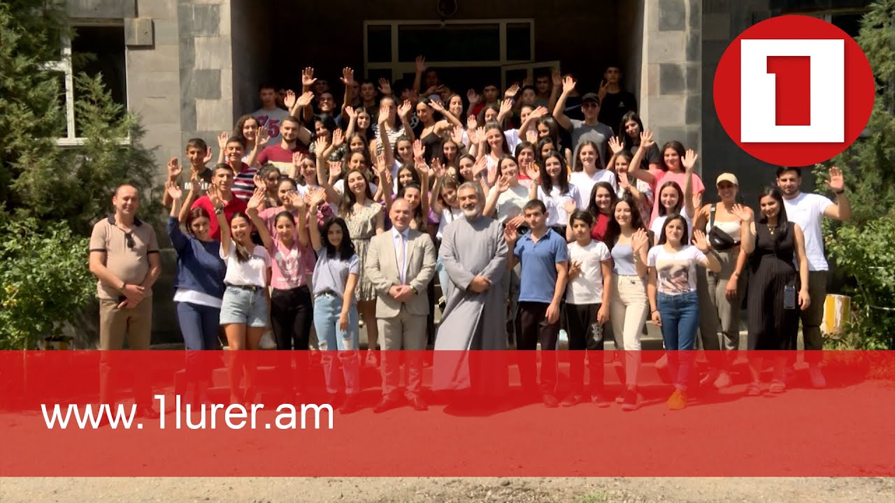 Մանկապատանեկան ճամբարը՝ Հայաստան-Արցախ-սփյուռք եռամիասնության խորհրդանշան