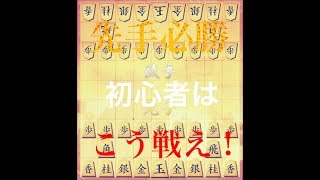 【将棋ウォーズ実況　10切れ】初段以上の戦いでは玉頭を狙う！【なん】Part5