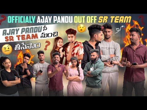 Officialy Ajay Pandu Out Off SR Team Ajay Pandu నీ Sr Team నుంచి తీసేసా|@rishi_stylish_official