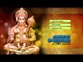 ഹരേ രാമ രഘു രാമ Hare Rama Raghu Rama Hindu Devotional Songs Malayalam Hanuma