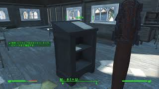 味方NPCが転落事故で死亡　Fallout 4
