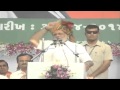 Live: Narendra Modi Rally in Himatnagar, Gujarat.