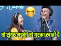 वो गुटका खाती है Rj Naved Mirchimurga Redio Mirchi Call Prank
