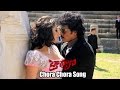 Brahmana Movie Chora Chora Song Trailer Upendra Saloni Ragini Dwivedi