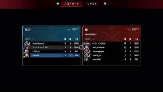 [APEX]日本代表見終わったしランク