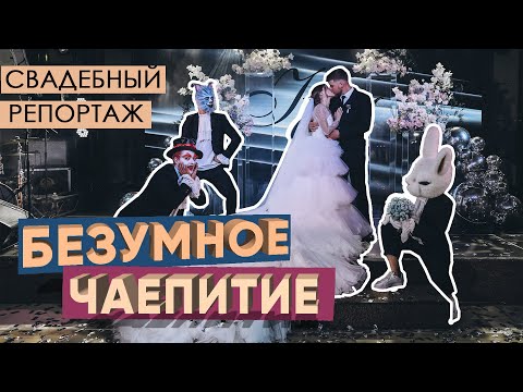 Florinka Event, відео 11