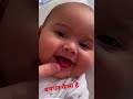 बचपन केसा है Masti Comady Intertainment Baby Chote पीछे Lala Short