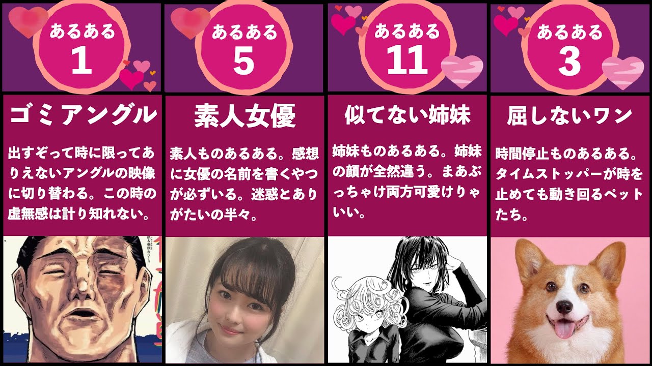 女子厳禁！AV見てるときあるある12連発