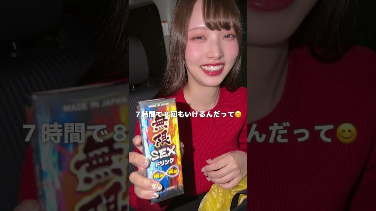 白石に飲み物をプレゼントしたら…