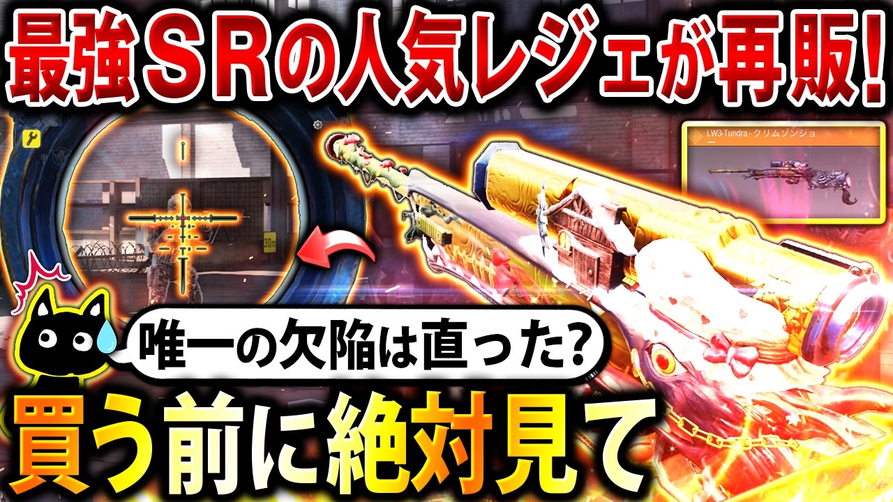 YouTube動画サムネイル