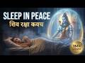 Shiva Mantra For All Night Long Protection Calmness Karpur Gauram Karunavtaram