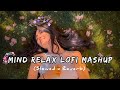 Mind Relax Lofi Mashup Mind Relaxing Songs Mind Relax Lofi Song Slowed And Reverb Lofi Songs
