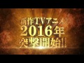 Arslan Senki (TV) 2nd Season / Сказание об Арслане 2 ...