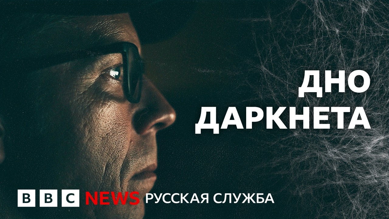 Найти педофила по кирпичу в стене: как группа расследователей спасает детей 