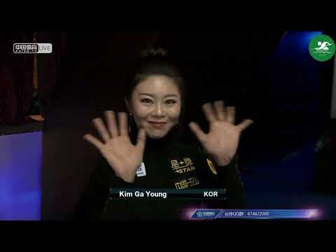 Jasmin Ouschan (AUT) VS Kim Ga Young (KOR) - Ladies L16 - 2018 CBSA Chinese Pool World Championship