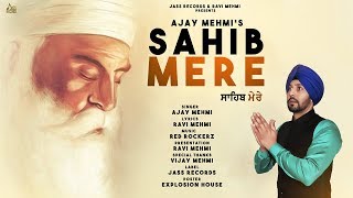 Sahib Mere song artwork