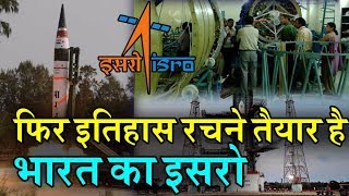 ISRO करेगा एक और कमाल | अब Kerosene से अंतरिक्ष में भेजेगा Satellite|दिल थाम के बैठिये