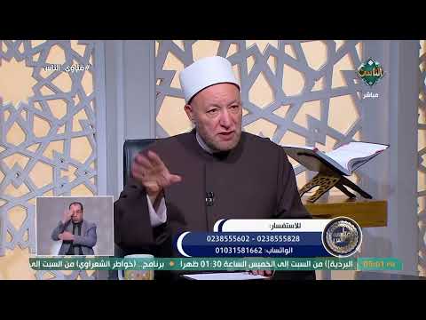 هل يجوز التيمم لكل صلاة للمريض؟.. أمين الفتوى يجيب 