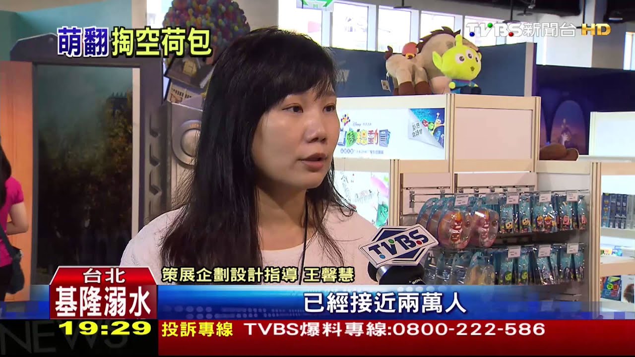 辦展覽、推專賣店 免門票可拍照拉攏小粉絲