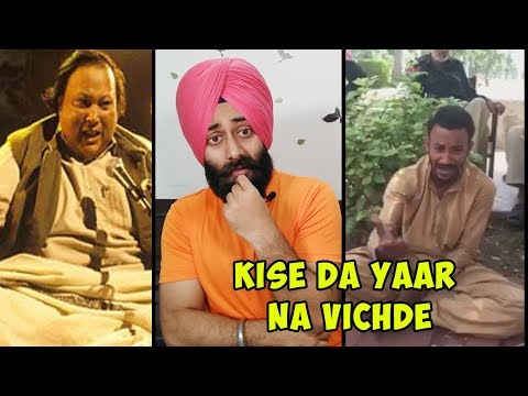 Indian Reaction on Pakistani Unkown Amazing Singer | Kise da yaar na Vichde | Nusrat Fateh Ali Khan